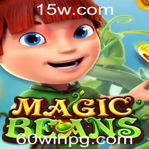 Descubra as Regras e Estratégias de MAGICBEANS para Dominar a Palavra-chave 60win